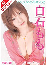 RMD-652 DVD封面图片 