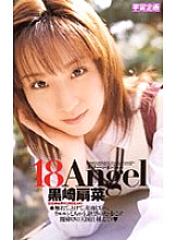 RMD-066 Sampul DVD