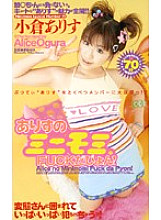 RMD-162 DVD封面图片 