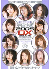 RMD-340 DVD封面图片 