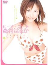 RMD-345 DVD Cover