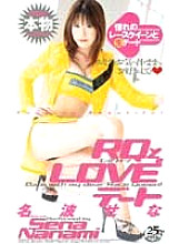 RMD-358 DVD封面图片 