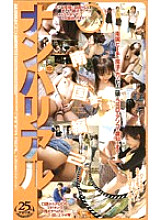 RMD-359 DVDカバー画像