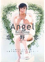 RMD-376 DVD Cover