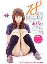 RMD-404 DVDカバー画像