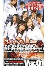 RMD-407 Sampul DVD