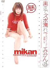RMD-425 Sampul DVD