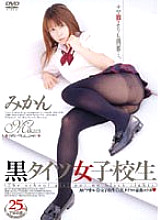 RMD-437 DVD封面图片 