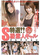 RMD-499 DVDカバー画像