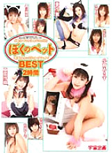 RMD-506 DVD Cover