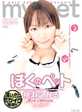 RMD-524 DVDカバー画像