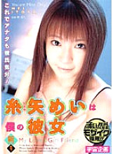 RMD-525 DVD封面图片 