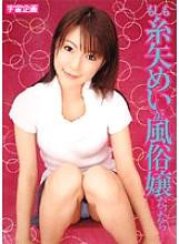 RMD-558 DVD封面图片 