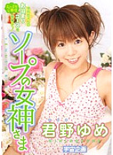 RMD-567 DVD封面图片 