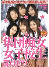 RMD-580 DVDカバー画像