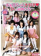 RMD-659 DVD封面图片 