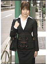 RMD-751 DVDカバー画像