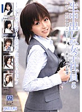 RMDB-143 DVD Cover