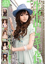 RMDB-167 DVD封面图片 