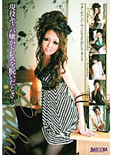 RMDB-175 Sampul DVD