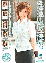 RMDB-212 Sampul DVD
