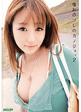 RMDB-222 Sampul DVD