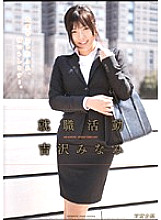 RMDS-552 DVD Cover