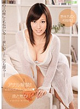 RMDS-574 DVD封面图片 