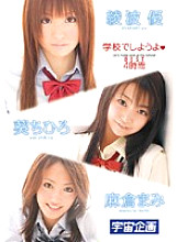RMDS-588 DVD Cover