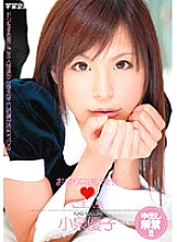 RMDS-596 DVD Cover