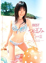 AMD-306 Sampul DVD