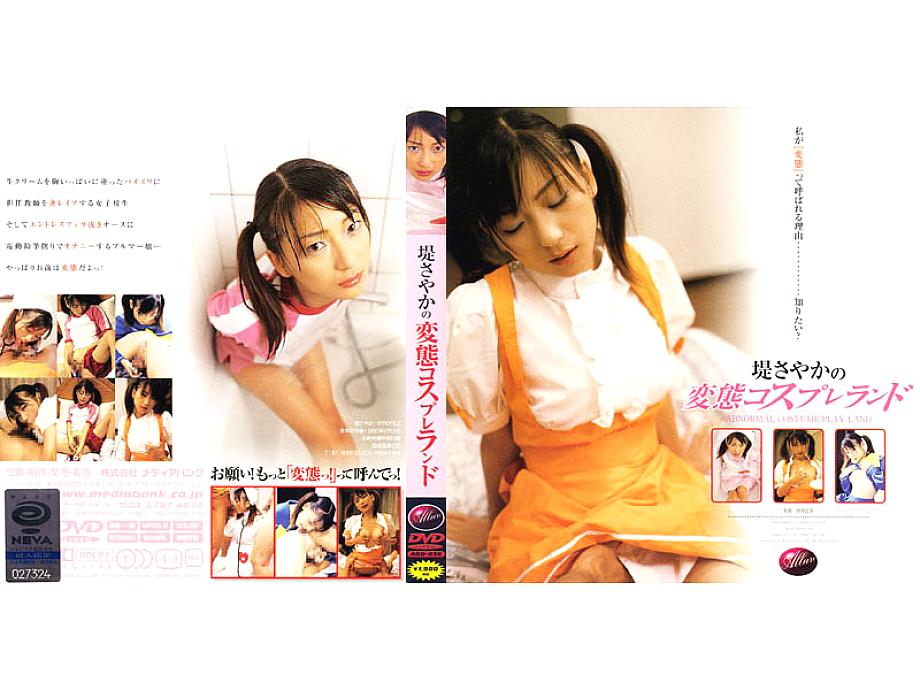 ARD-036 DVD封面图片 