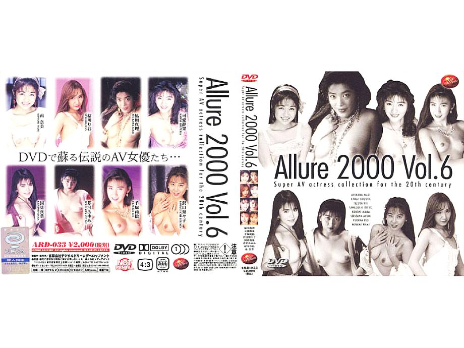ARD-033 DVDカバー画像