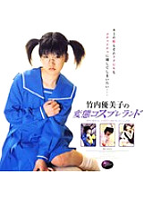 ARD-038 DVD封面图片 