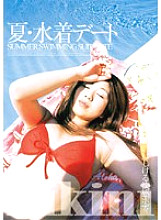 CADR-011 DVDカバー画像
