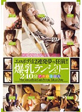 CADR-186 DVD封面图片 