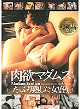 CADR-226 DVDカバー画像