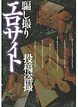 CADR-237 DVD Cover