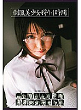 CADR-240 DVD封面图片 