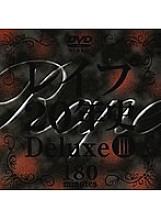 DAJ-041 DVD封面图片 