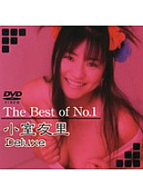 DAJ-065 DVD封面图片 