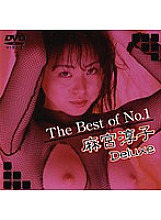 DAJ-068 DVD封面图片 