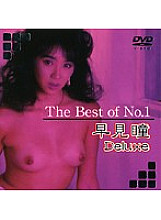 DAJ-M013 DVD Cover