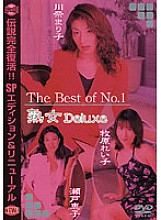 DAJM-017 DVDカバー画像