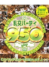 DBK-052 DVDカバー画像
