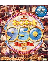 DBK-057 DVD Cover