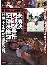 HHH-007 DVD封面图片 