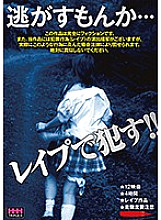 HHH-093 DVDカバー画像