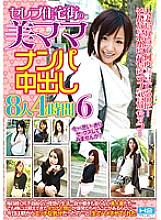 HHP-DR433 DVD Cover