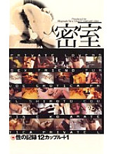 MA-247 Sampul DVD